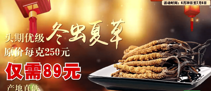 西藏健康食品：守护自然馈赠的纯净之源
