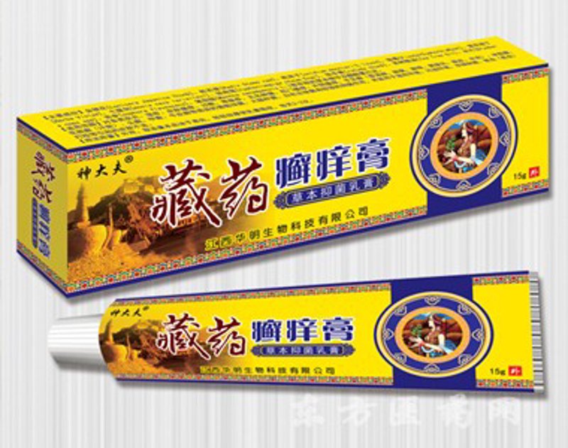 藏药：传统与现代的完美融合